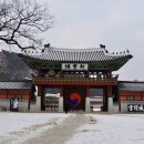 화성행궁