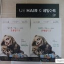 태평동 네일아트 유이헤어앤네일아트에서 여름젤네일했어요 :)