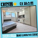 진해대박부동산공인중개사사무소 | 대박부동산공인중개사사무소에서 대연동부동산을 찾는 내 꿈의 공간 탐방기