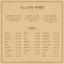 지에스25 광주 도수길점 | 광주혼술바 운천 술집 '제주 곁 혼술바 운천점' 광주최대규모 칵테일바 후기