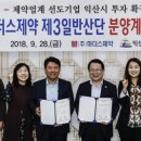 마더스제약