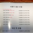 송도어반 청라점