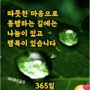 안녕하세요 😄 낭만포차 한식점심부페 입니다 감사합니다 😄