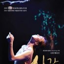 나비컴퍼니