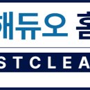 홈케어;쉼 네이버블로그