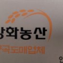 광고농산 이미지