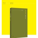 파란시선 0167 김효연 [꽃과 숟가락] 이미지