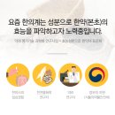 숭실한의원 네이버블로그