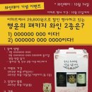 레뱅드매일 - 영등포구 여의대로 24 | 레뱅드매일