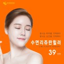 민트성형외과의원 네이버블로그