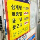 희경이네