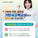 기탄사고력교실충북