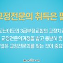 동래어린이치과의원 네이버블로그