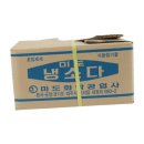 미도공업사 이미지