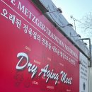 보성마트 정육점 이미지