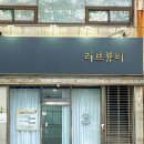 용덕약국 이미지