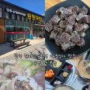 광주-송정-13 | 광주 현지인 송정역 아침식사 맛집 송정국밥 본점