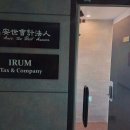 한결컴퍼니