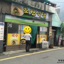 구포2치안센터 이미지