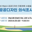 진흥디자인 - 경주시 원효로 186 | 진흥디자인