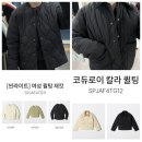 에이치앤엠유통 | 칼라 퀄팅 재킷, 경량 퀼팅 재킷 블랙 매장 후기 스파브랜드 가성비 저렴이 아우터 자켓 경량 패딩 겨울...