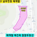 남부민동 이미지