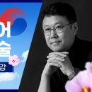 백범영어수학학원