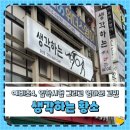 황소수학i학원 | 황소수학학원 보낼까 말까, 입학시험 후기 그리고 엄마의 고민 기록.
