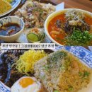 연제구-172 | [부산 그집짬뽕0927 연산본점] 토박이의 부산3대짬뽕맛집 후기