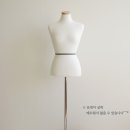 마네킴