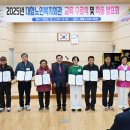 노인종합복지회관 이미지