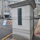 공단본부 | [일상 후기] 서울 동대문구 휘경동 한국산업인력공단 서울지역본부 기사 시험 정보 및 후기(필기)