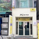 MJ헤어스타일
