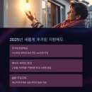 장학전기조명