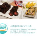 사군자의약품 이미지