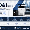 세종디앤아이 | 세종 업소용 커피머신｜남포동갈비 VEN502 교체 설치 및 긴급 케어 후기