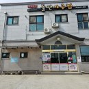 번지농장돌판아구찜 군산지곡점 이미지