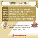 경희중앙한의원 이미지