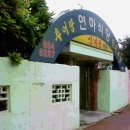 연하식당 이미지