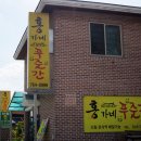 원주IC정육점