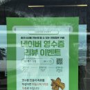 풍동동막길 | 충주 풍동 경치 좋은 대형카페 더젬 후기