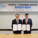 바이오랩 이미지