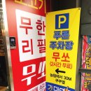 무쏘울산 이미지