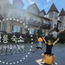 원더스카이앞