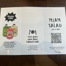 카페 미얌 이미지