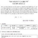 ICHEON67 네이버블로그
