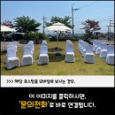 문동240 이미지