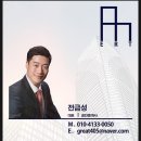 RM공인중개사사무소 이미지