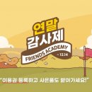 카카오VX 마니아타임즈