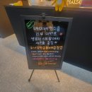 프렌즈아카데미양주옥정 이미지